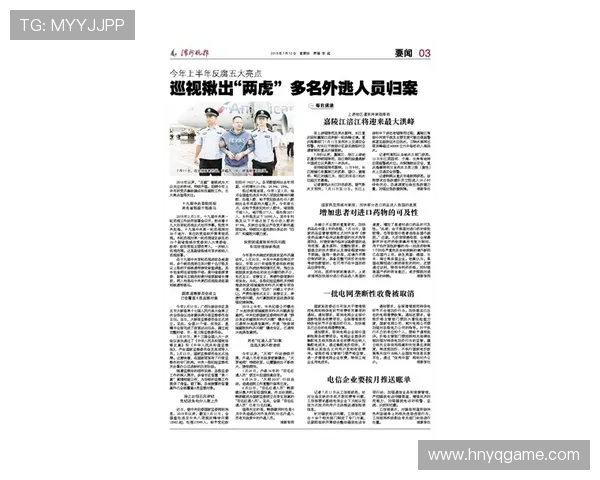 西甲官方发布新规提升比赛公平性与观赏性动态解析