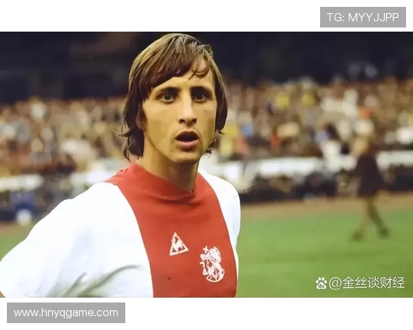 克鲁伊夫的足球影响力分析与传承的重要性