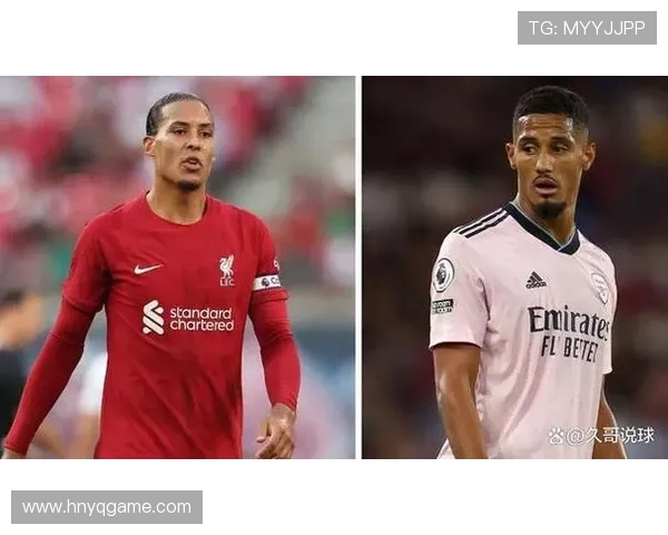 萨利巴与范戴克：新生代中卫vs顶级标杆对比分析