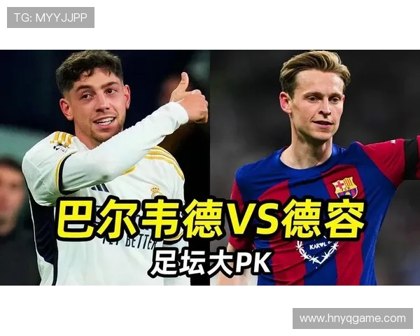巴尔韦德作为攻防一体B2B中场的战术价值与数据表现解析