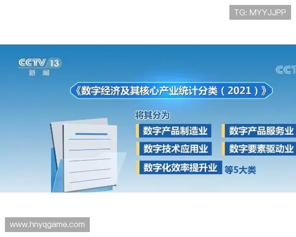 2026世界杯规则下第三怎么确认